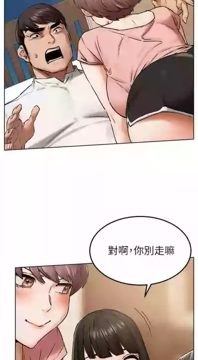 无声的战争 123-141 CHI hentai