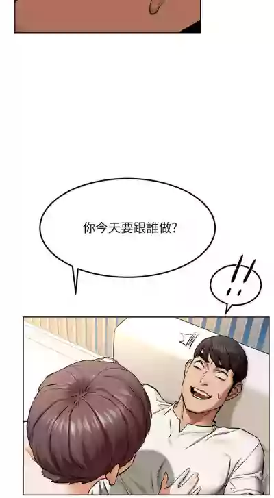 无声的战争 123-141 CHI hentai