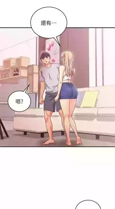 我媽媽的朋友 61manhwas-raw hentai