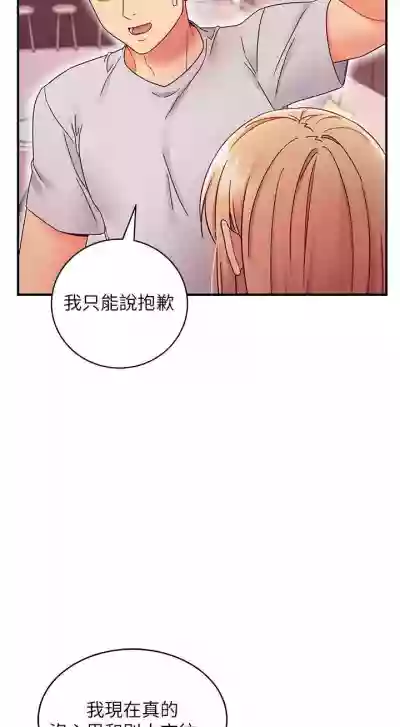 我媽媽的朋友 61manhwas-raw hentai