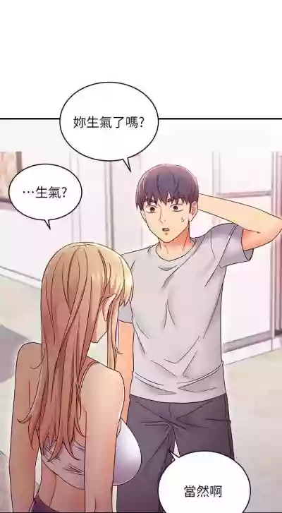 我媽媽的朋友 61manhwas-raw hentai