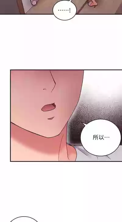 我媽媽的朋友 61manhwas-raw hentai