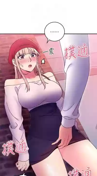 我媽媽的朋友 61manhwas-raw hentai