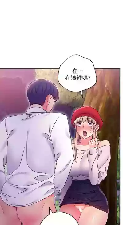 我媽媽的朋友 61manhwas-raw hentai