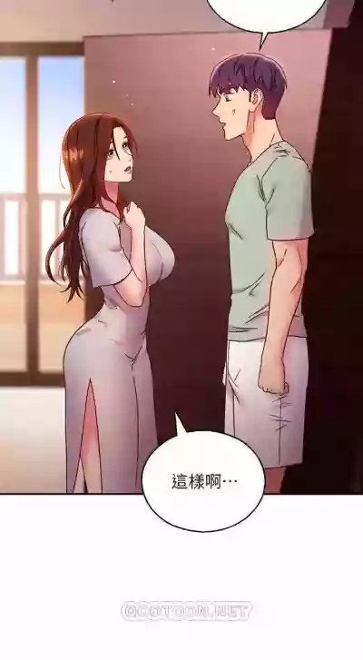 我媽媽的朋友 61manhwas-raw hentai