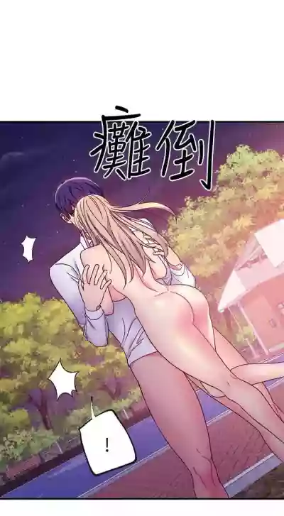 我媽媽的朋友 61manhwas-raw hentai