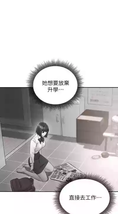 我媽媽的朋友 61manhwas-raw hentai