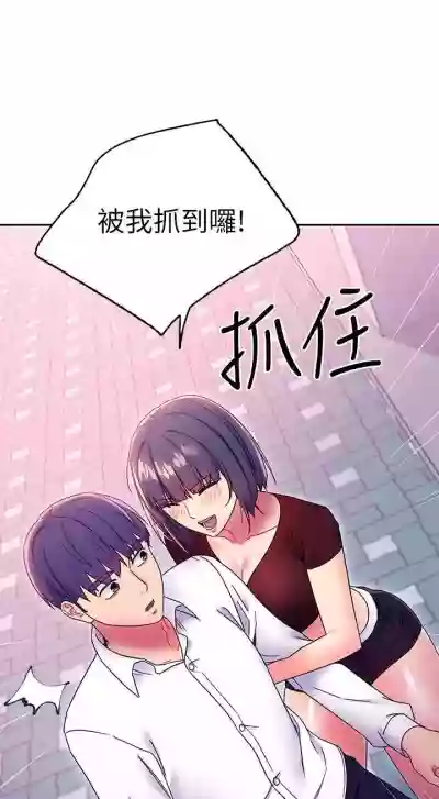 我媽媽的朋友 61manhwas-raw hentai