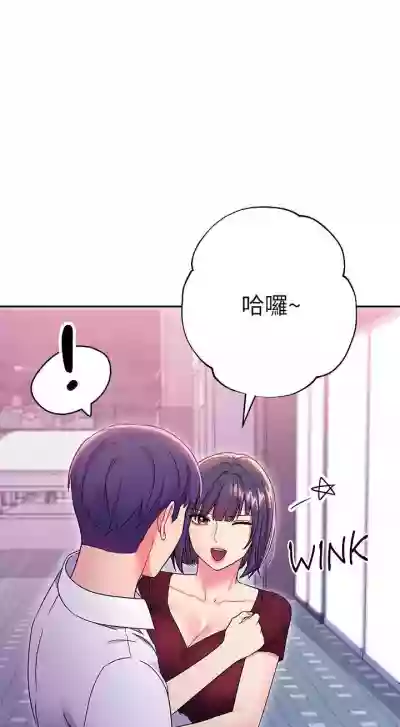 我媽媽的朋友 61manhwas-raw hentai