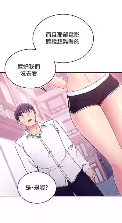 我媽媽的朋友 61manhwas-raw hentai