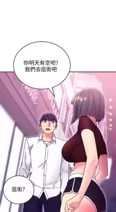 我媽媽的朋友 61manhwas-raw hentai