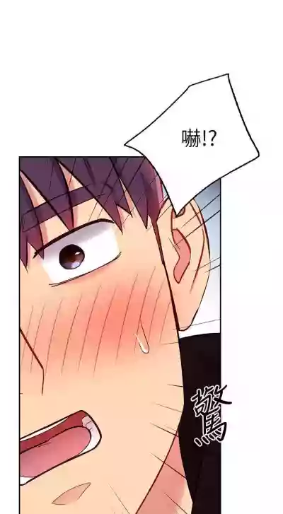 我媽媽的朋友 61manhwas-raw hentai