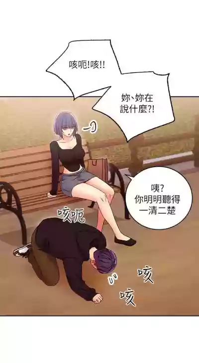 我媽媽的朋友 61manhwas-raw hentai