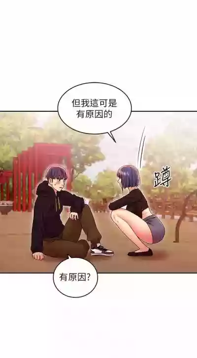 我媽媽的朋友 61manhwas-raw hentai