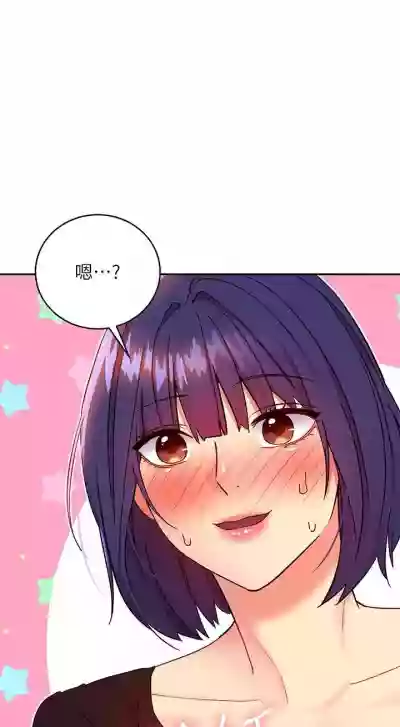 我媽媽的朋友 61manhwas-raw hentai