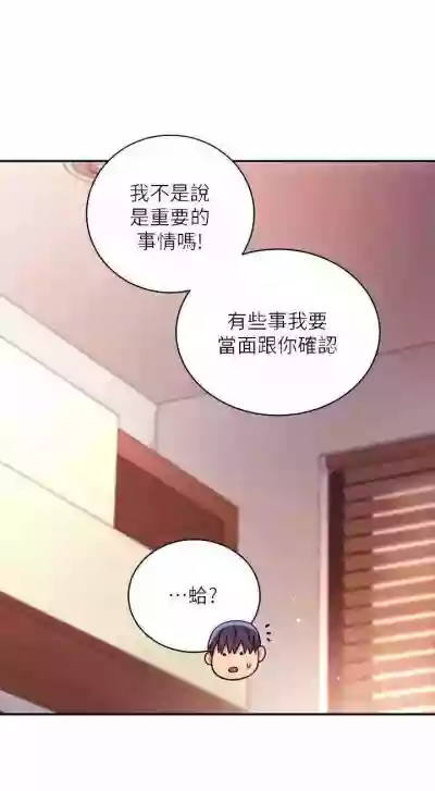 我媽媽的朋友 61manhwas-raw hentai