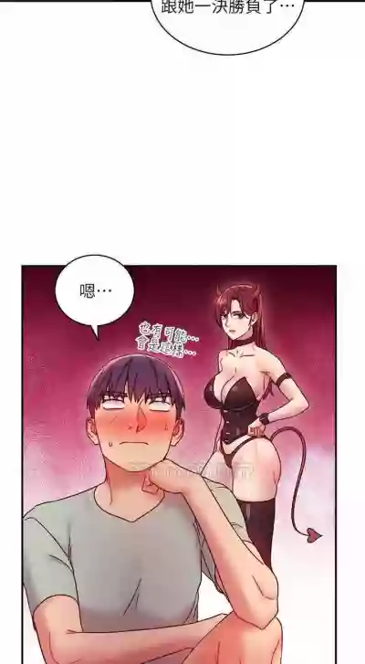 我媽媽的朋友 61manhwas-raw hentai