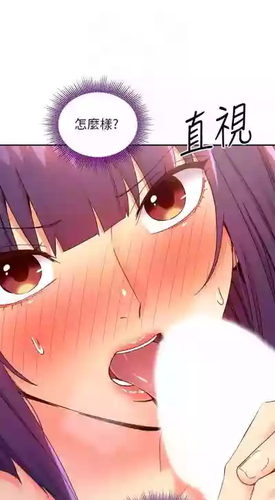 我媽媽的朋友 61manhwas-raw hentai