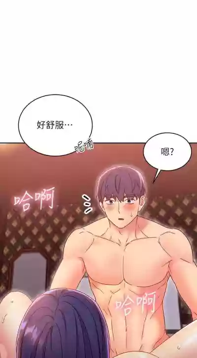 我媽媽的朋友 61manhwas-raw hentai