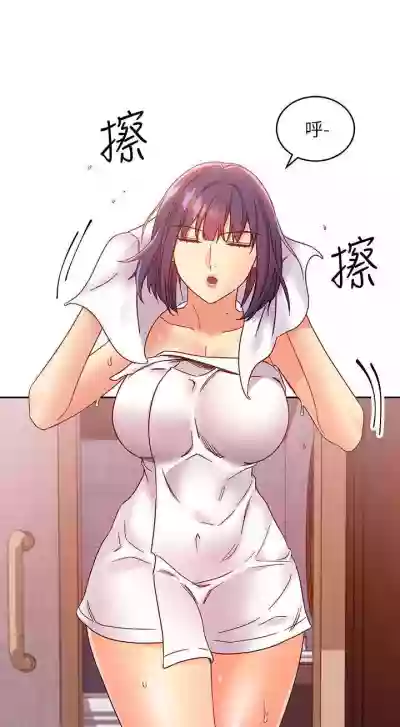 我媽媽的朋友 61manhwas-raw hentai