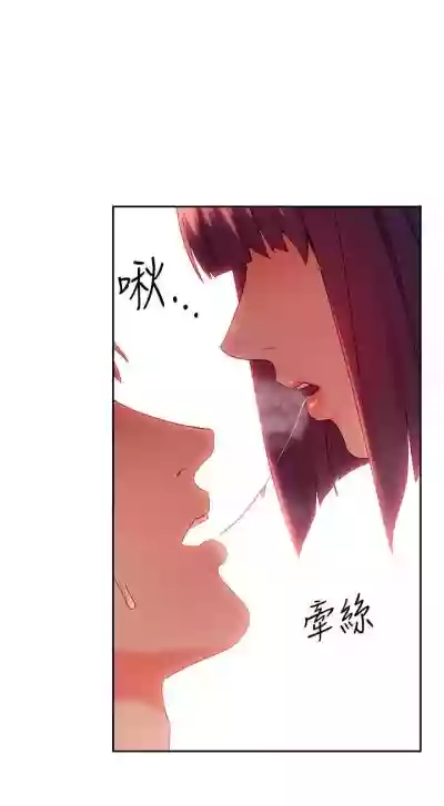 我媽媽的朋友 61manhwas-raw hentai