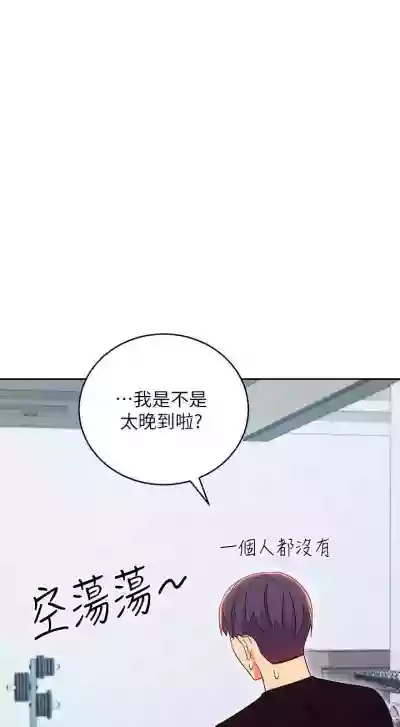 我媽媽的朋友 61manhwas-raw hentai