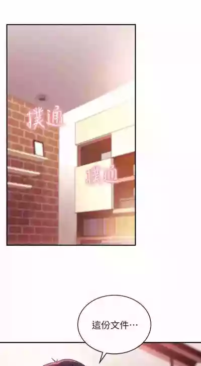 我媽媽的朋友 61manhwas-raw hentai