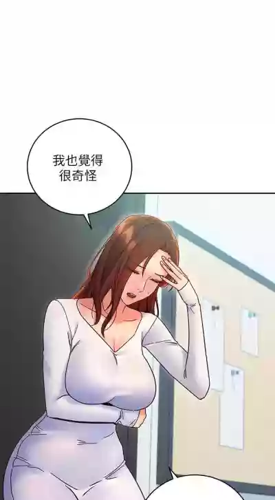 我媽媽的朋友 61manhwas-raw hentai