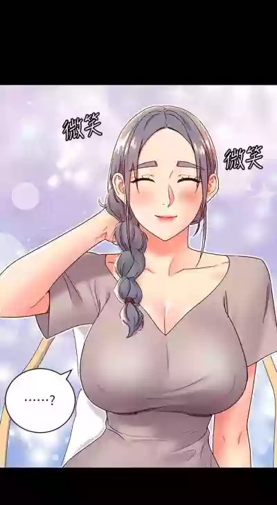 我媽媽的朋友 61manhwas-raw hentai