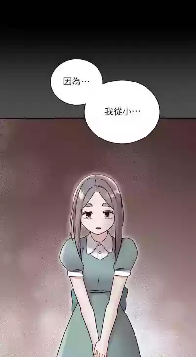 我媽媽的朋友 61manhwas-raw hentai