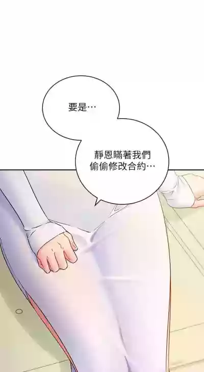 我媽媽的朋友 61manhwas-raw hentai