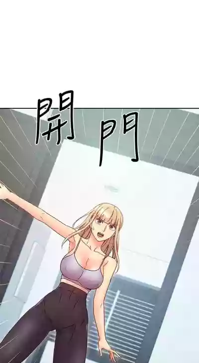 我媽媽的朋友 61manhwas-raw hentai