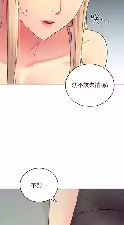 我媽媽的朋友 61manhwas-raw hentai