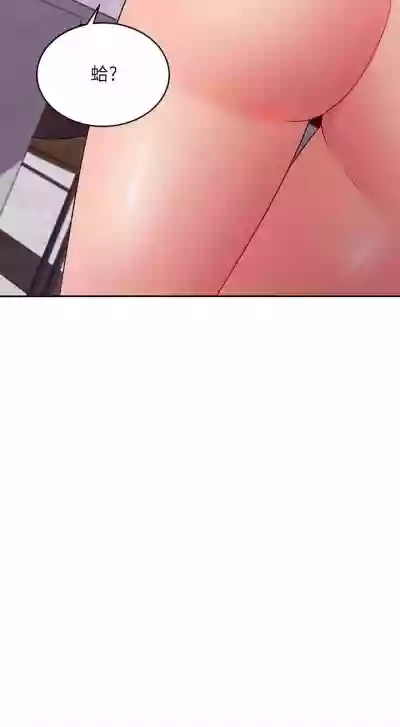 我媽媽的朋友 61manhwas-raw hentai