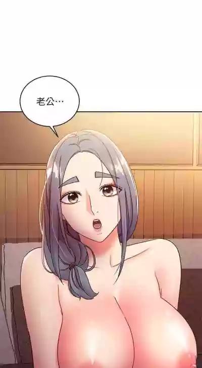 我媽媽的朋友 61manhwas-raw hentai