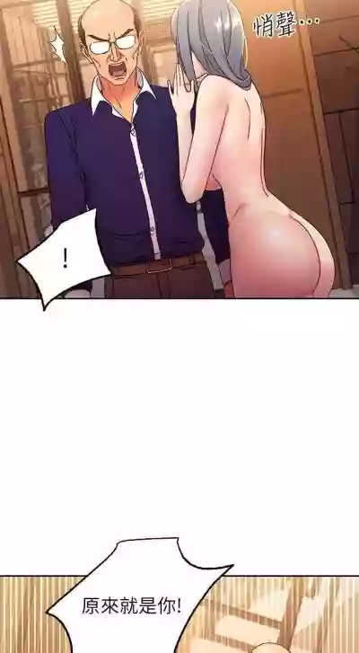 我媽媽的朋友 61manhwas-raw hentai