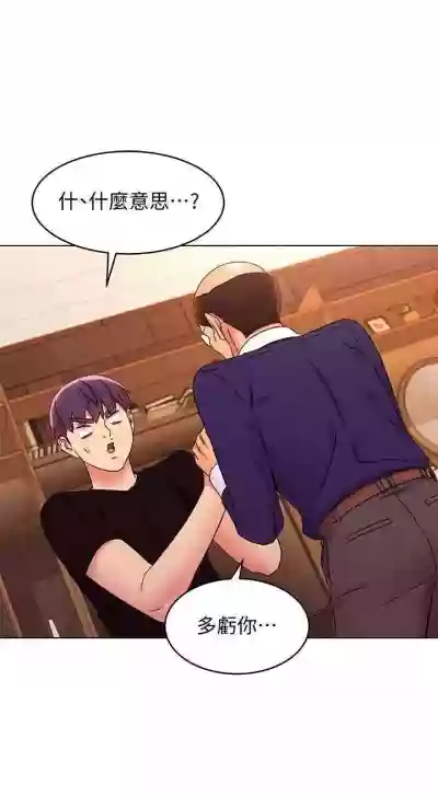 我媽媽的朋友 61manhwas-raw hentai