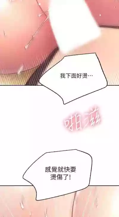 我媽媽的朋友 61manhwas-raw hentai