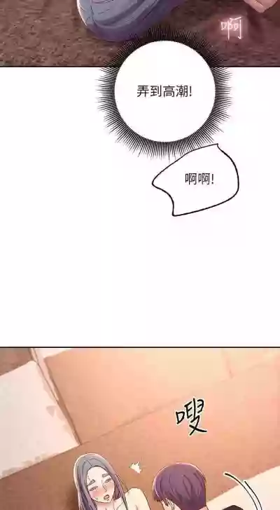 我媽媽的朋友 61manhwas-raw hentai