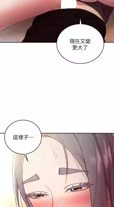 我媽媽的朋友 61manhwas-raw hentai