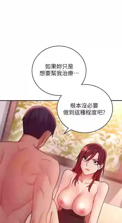 我媽媽的朋友 61manhwas-raw hentai