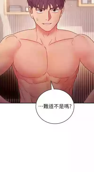 我媽媽的朋友 61manhwas-raw hentai