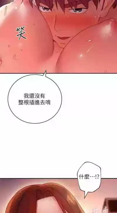 我媽媽的朋友 61manhwas-raw hentai