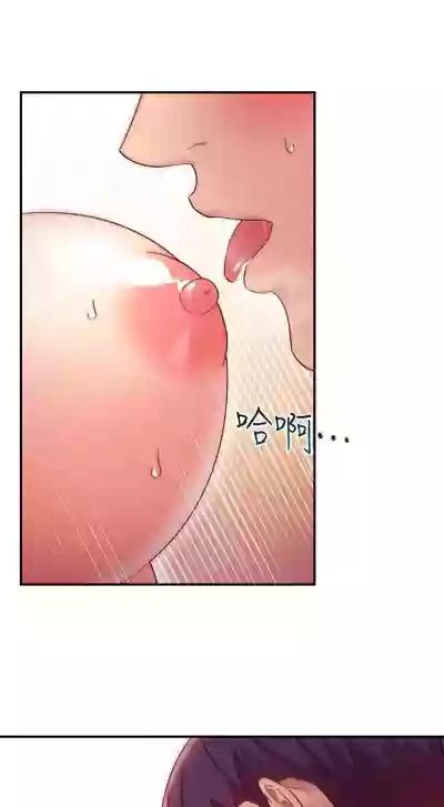 我媽媽的朋友 61manhwas-raw hentai