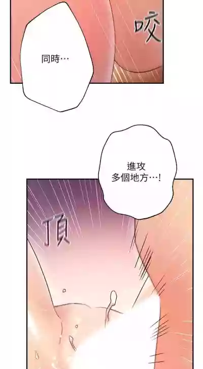 我媽媽的朋友 61manhwas-raw hentai