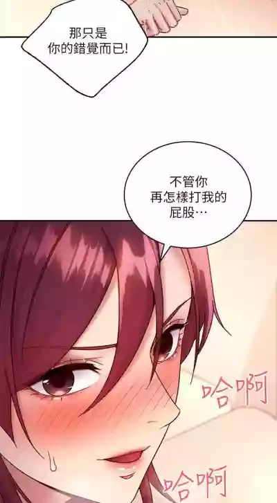 我媽媽的朋友 61manhwas-raw hentai