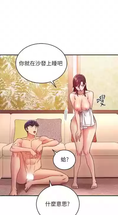 我媽媽的朋友 61manhwas-raw hentai