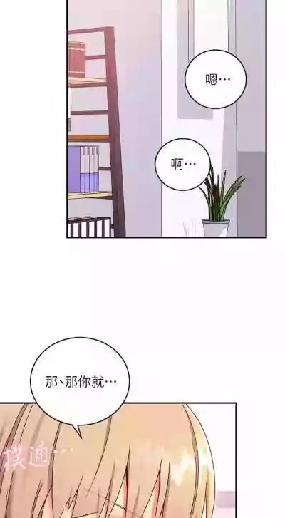 我媽媽的朋友 61manhwas-raw hentai