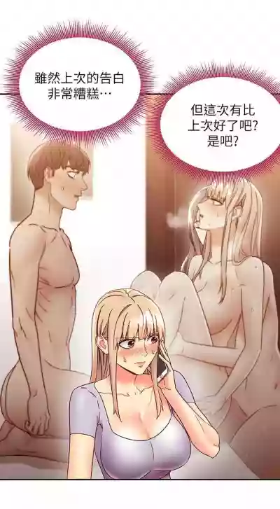 我媽媽的朋友 61manhwas-raw hentai