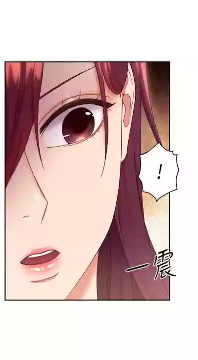 我媽媽的朋友 61manhwas-raw hentai